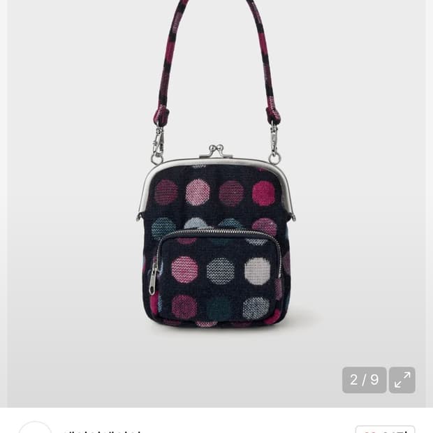 aeae 미니 포켓 투웨이 백