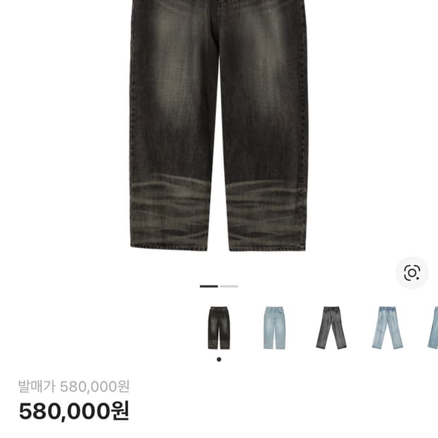 우영미 25SS / 48사이즈