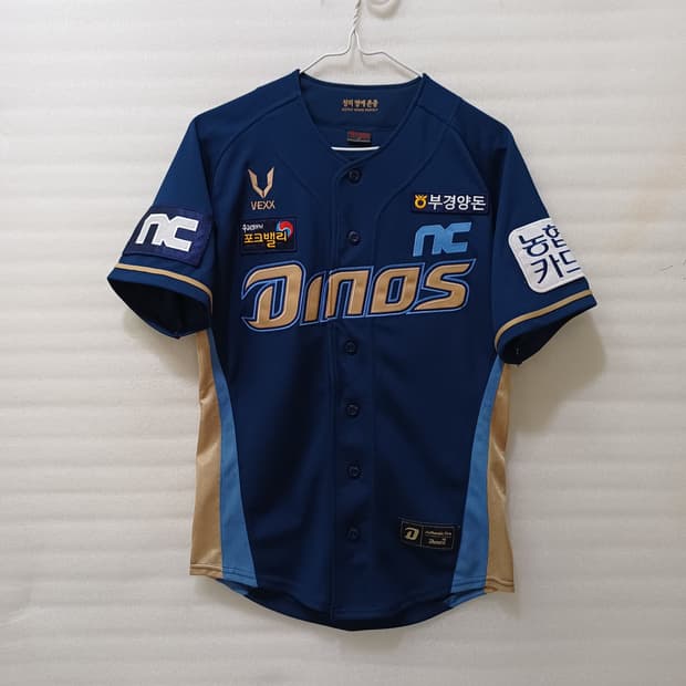 정품 야구 NC 다이노스 80 XS 양의지 유니폼 거의새것 사랑봉봉