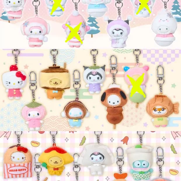 산리오 치비토모 3탄 눈의정령 화과자 반찬 키티 폼폼푸린 마이멜로디 시나