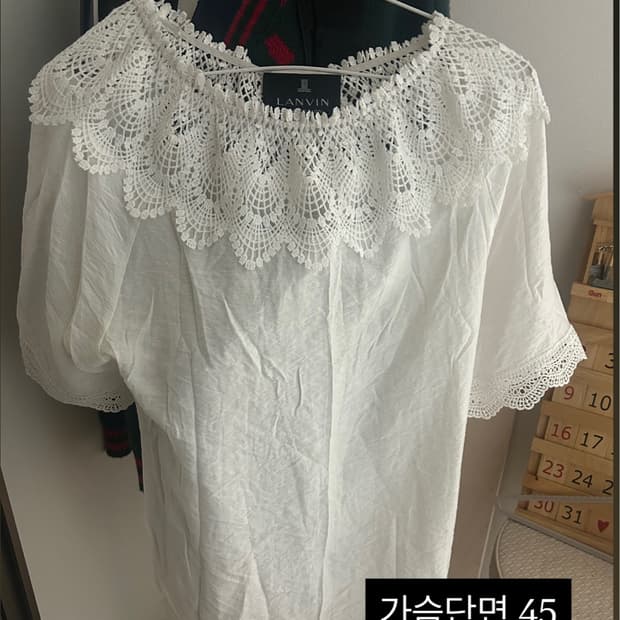 랑방 반팔