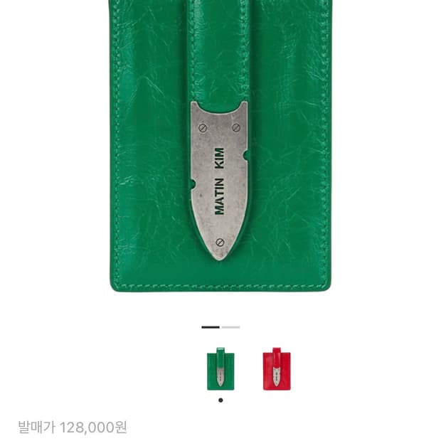 마뗑킴 아코디언 네클리스 지갑 그린 새상품