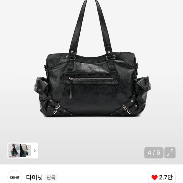 다이닛 STUD POCKET BIG BAG IN BLACK