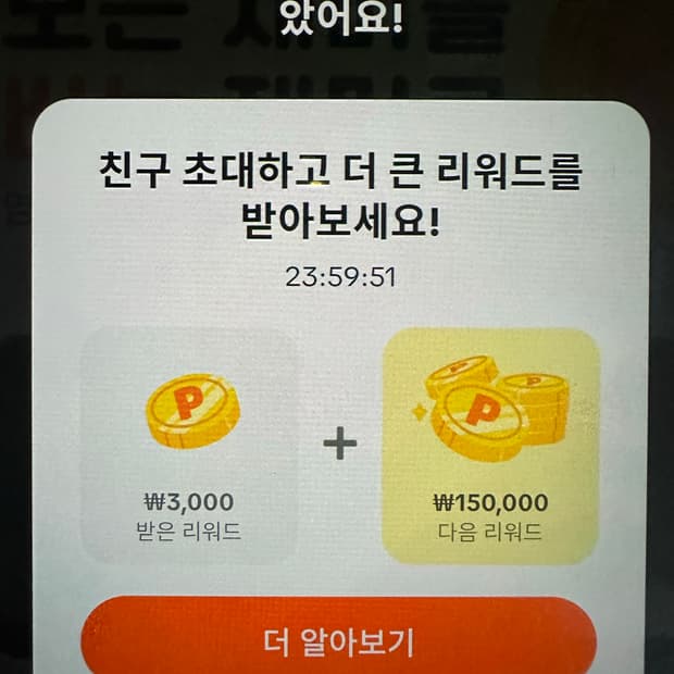 쿄쿄
