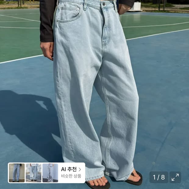 (새상품)플라비즘 PLVM 데님 아이스블루 팬츠