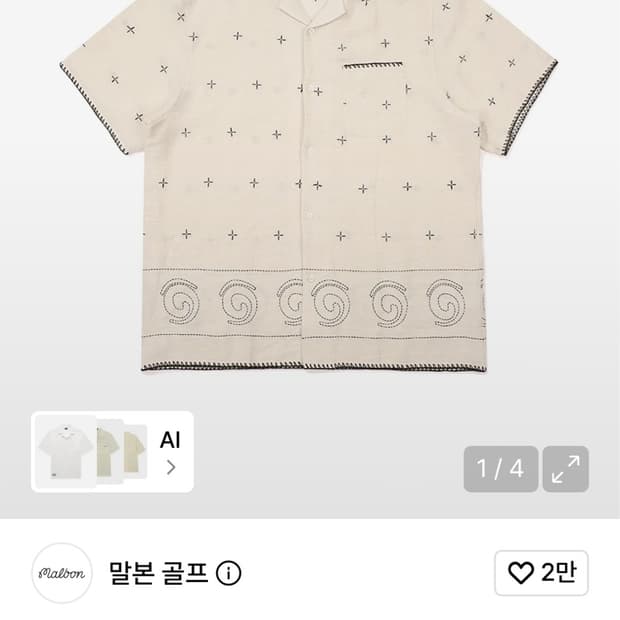 말본 골프 자수 린넨 셔츠 L