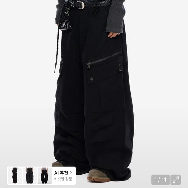 아캄 바지 1