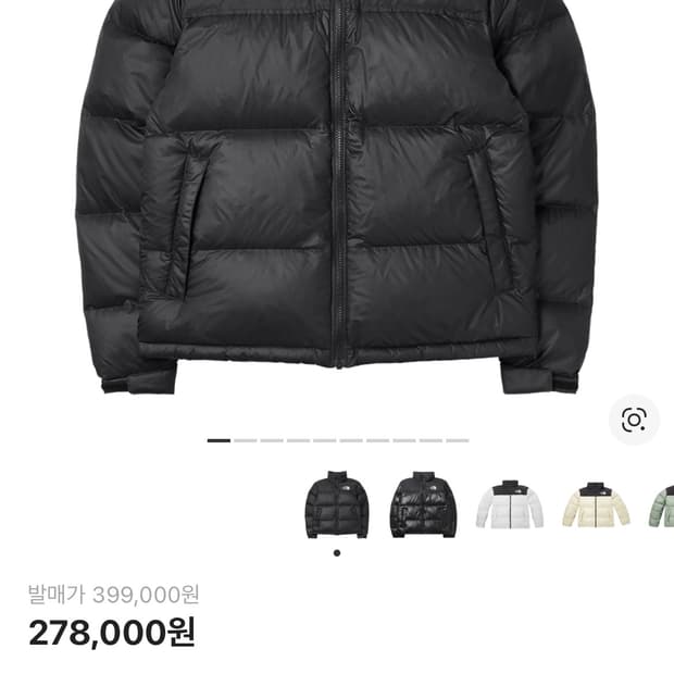 노스페이스 1998 에코 눕시 패딩