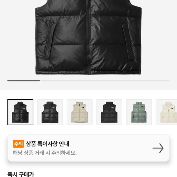 노스페이스 눕시 온 볼 베스트 블랙 조끼패딩 L size