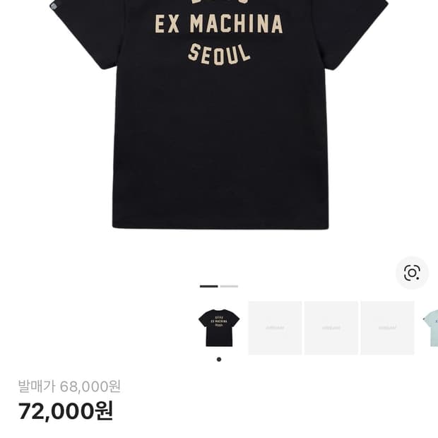 데우스 엑스 마키나 W. 서울 컬리지 어드레스 크롭티 블랙 M