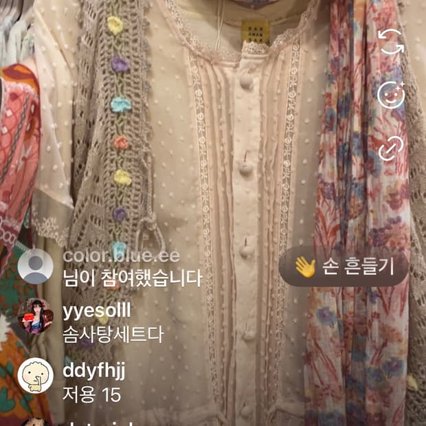 이현주님 카결