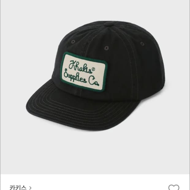 카키스 유닛 트러커캡 블랙 판매합니다.
