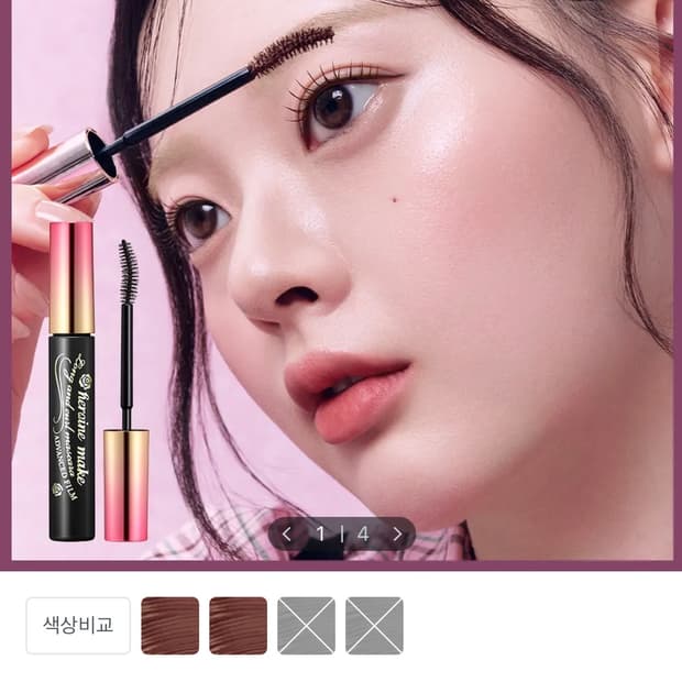 (신상 이지워셔블) 키스미 어드밴스드 마스카라