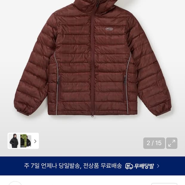 mmlg 패딩 새상품 CLOUD TREK PADDED JUMPER