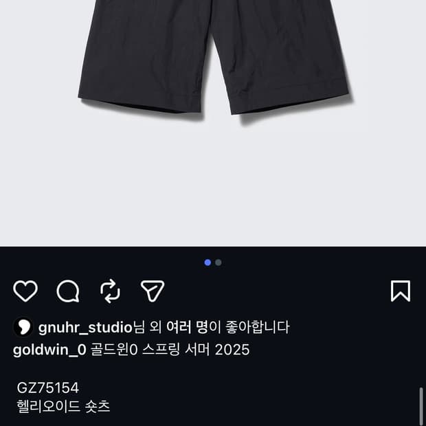 Goldwin0 골드윈제로 25ss 헬리코이드 나일론 숏츠