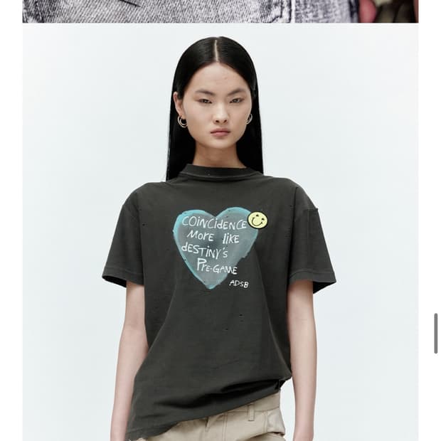 앤더슨벨 unisex heart message 티셔츠 M