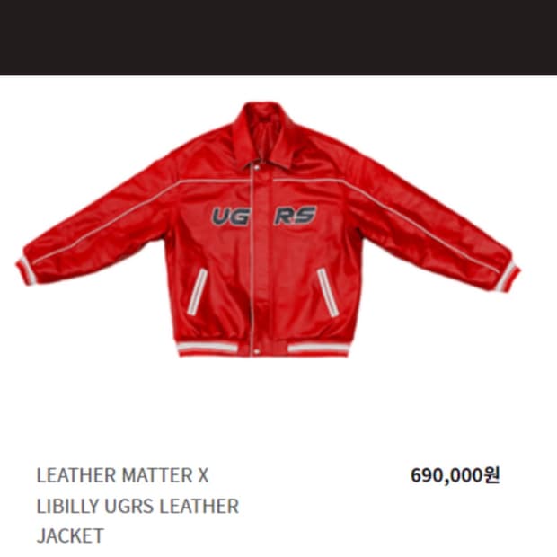 창모 가죽자켓 ugrs x libilly S사이즈