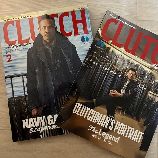 CLUTCH 클러치 잡지 매거진