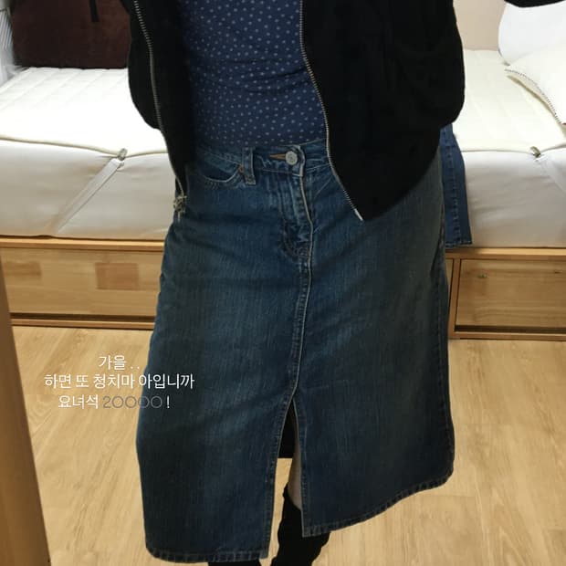 GAP 청치마