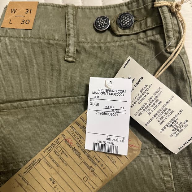RRL 더블알엘 헤링본 퍼티그 팬츠 W31 L30