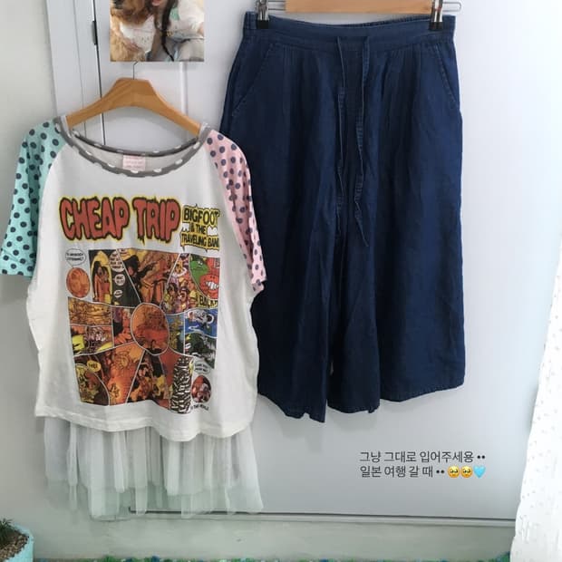 모리걸 레이어드 하라주쿠 코디