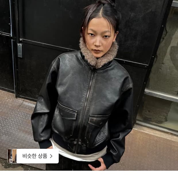 포르테나 브라운 퍼 레더 자켓 구합니다!!