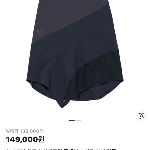 미스치프 어시메트릭 플레어 스커트 카키 차콜