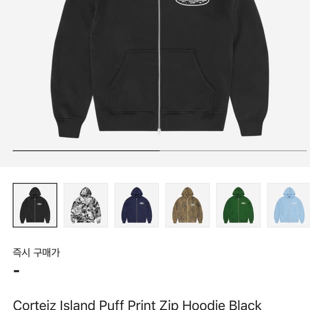 코르테이즈 후드집업