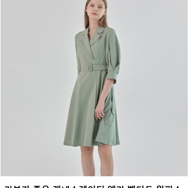 케네스레이디 린넨 롱원피스 66 민트그린
