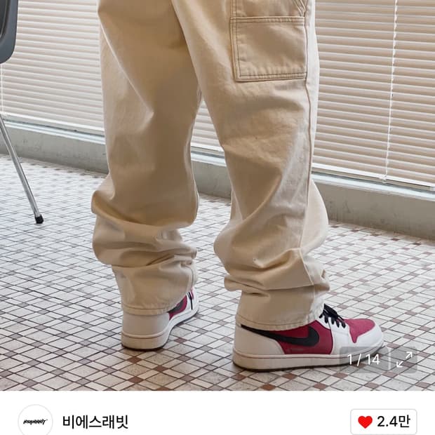 <비에스래빗> 카펜터 팬츠 크림