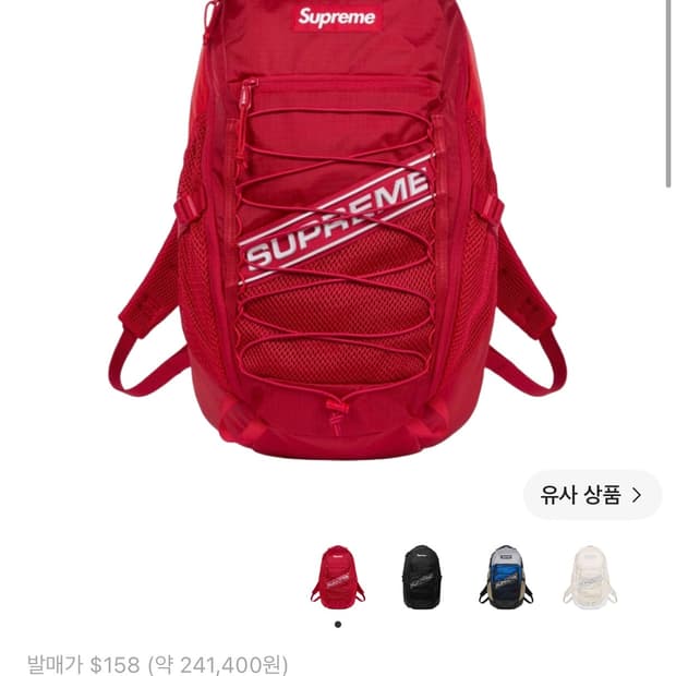  슈프림 백팩 Supreme Backpack Red - 23FW