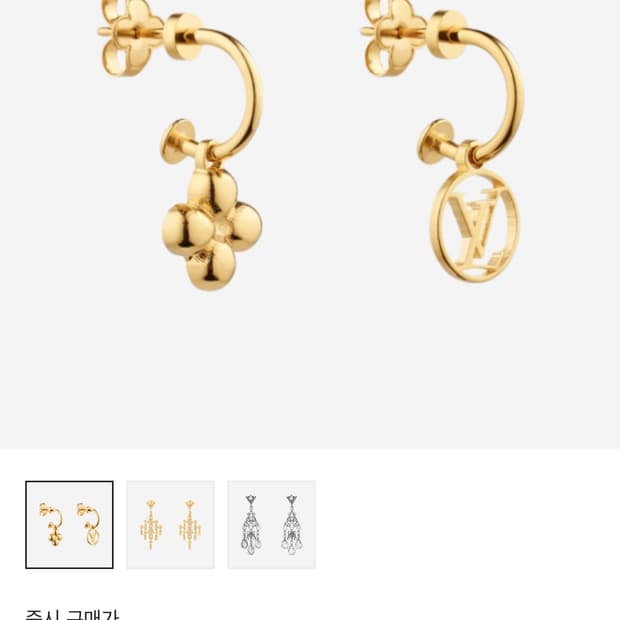 루이비통 블루밍 귀걸이