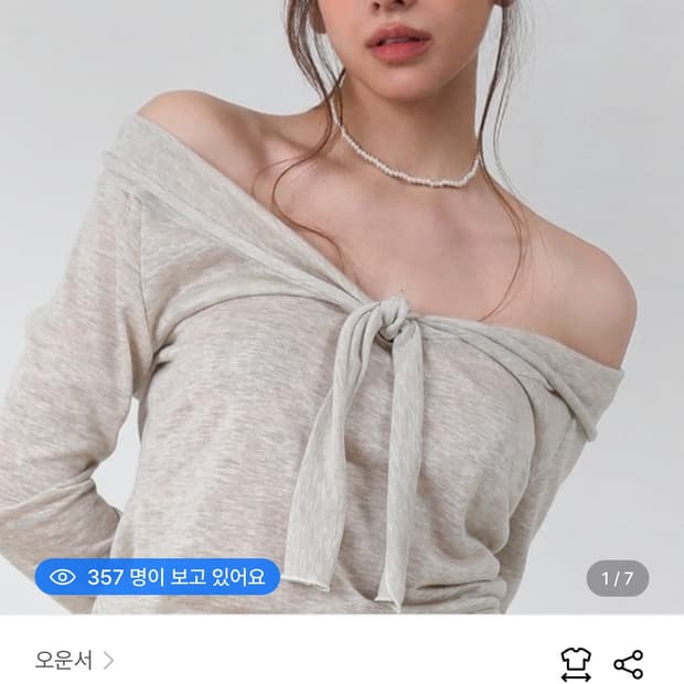 오운서 마리나 롱슬리브