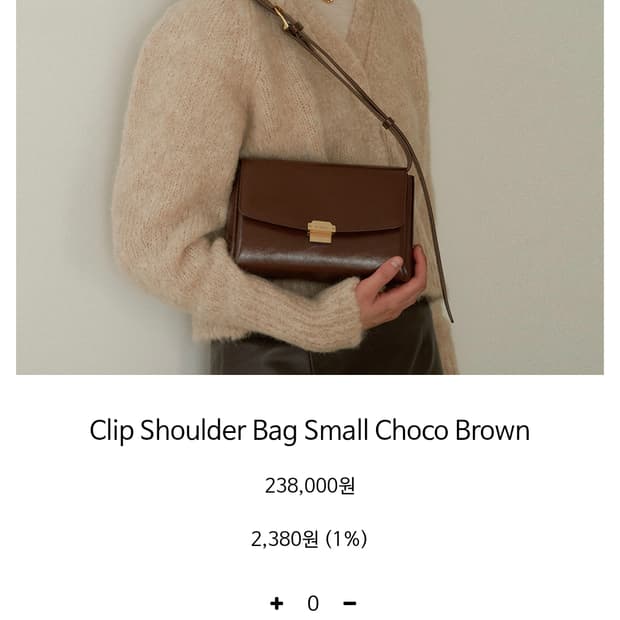 드메리엘 클립 숄더백  DEMERIEL clip shoulder bag