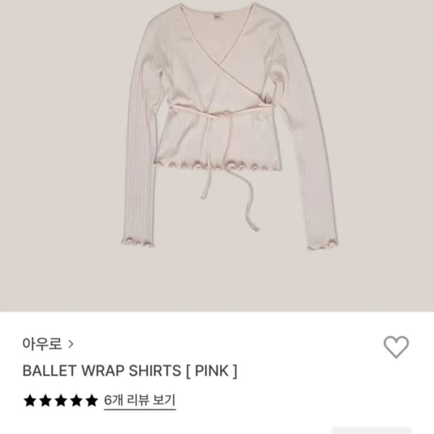 아우로 랩 니트