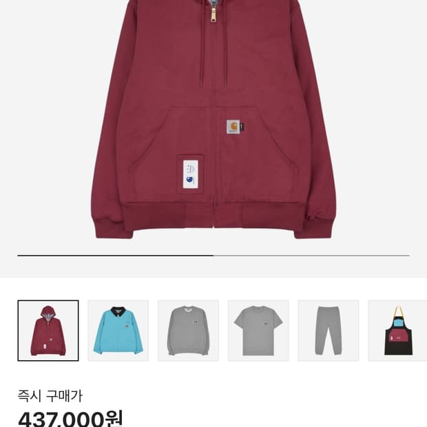 칼하트wip X 아이앱스튜디오 액티브자켓 M