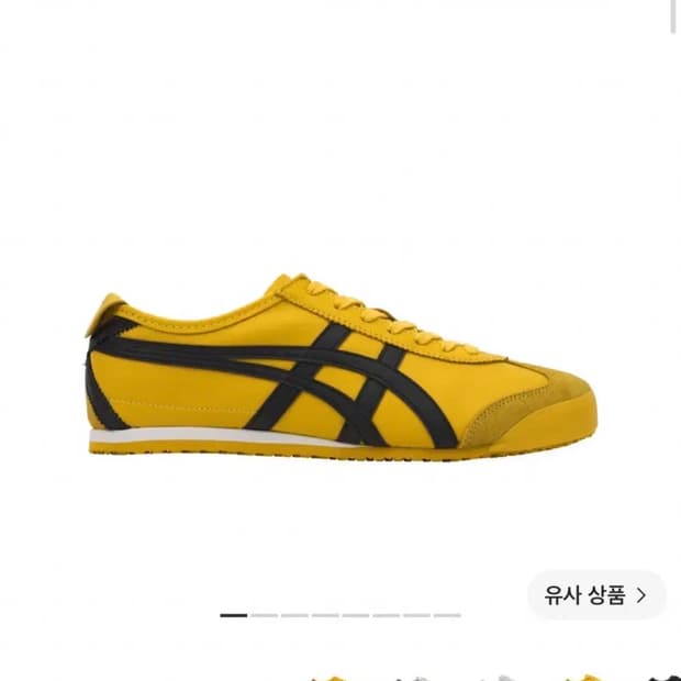 오니츠카타이거 멕시코66 240 옐로우
