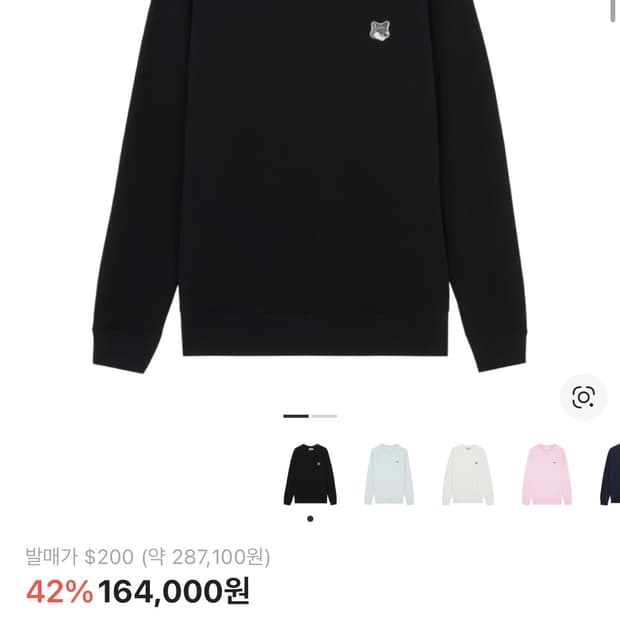 메종키츠네 그레이폭스 맨투맨 L