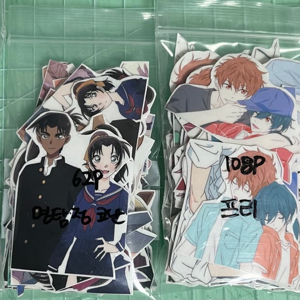 급처분|애니 인스컷 세트 처분