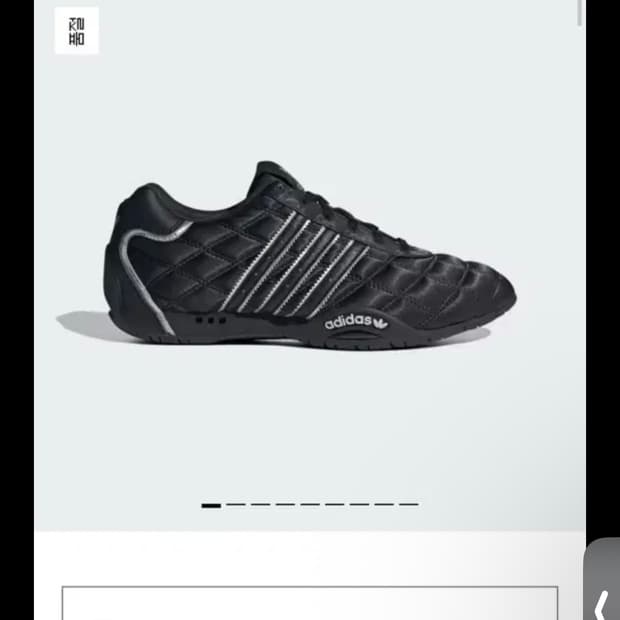 아디다스 레이서 로