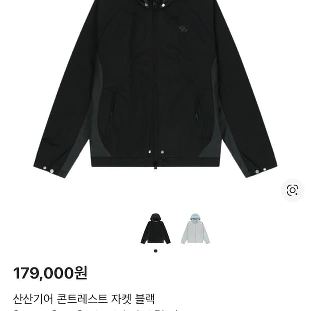 산산기어  콘트레스트 자켓 블랙