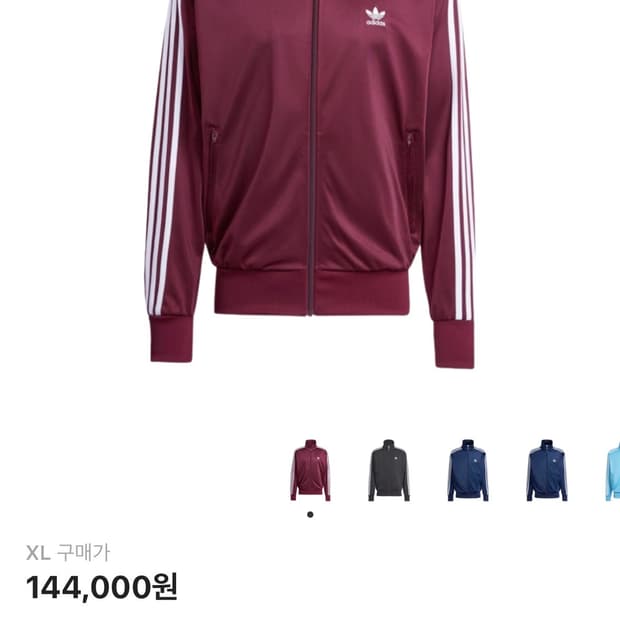 아디다스 파이어 버드 트랙탑 버건디 KR XL US L