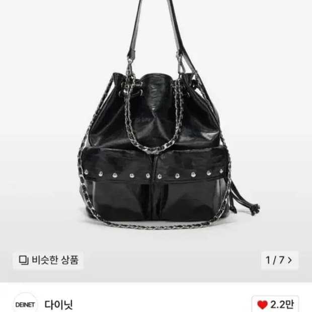 다이닛 가방 5way 스터드 포켓 멀티백