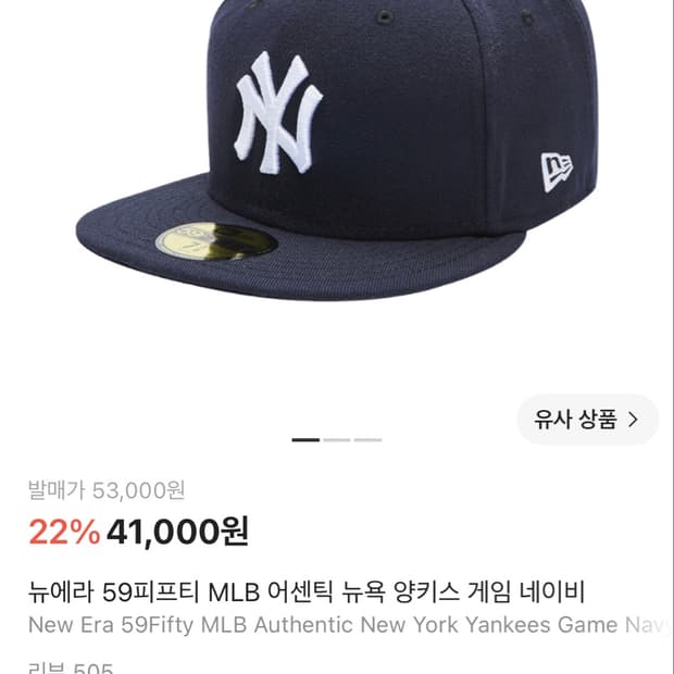 (새상품) 뉴에라 캡 모자 718