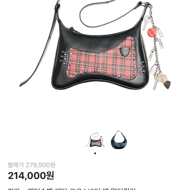 자라 x 앤더슨벨 레더 크로스바디 백 멀티컬러