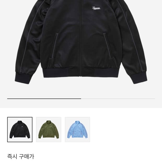 슈프림 트리콧 트랙 자켓 블랙 - 24SS