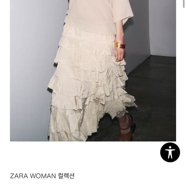 자라 러플 롱스커트 s사이즈