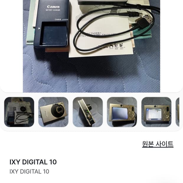 캐논 익서스 70 풀박스