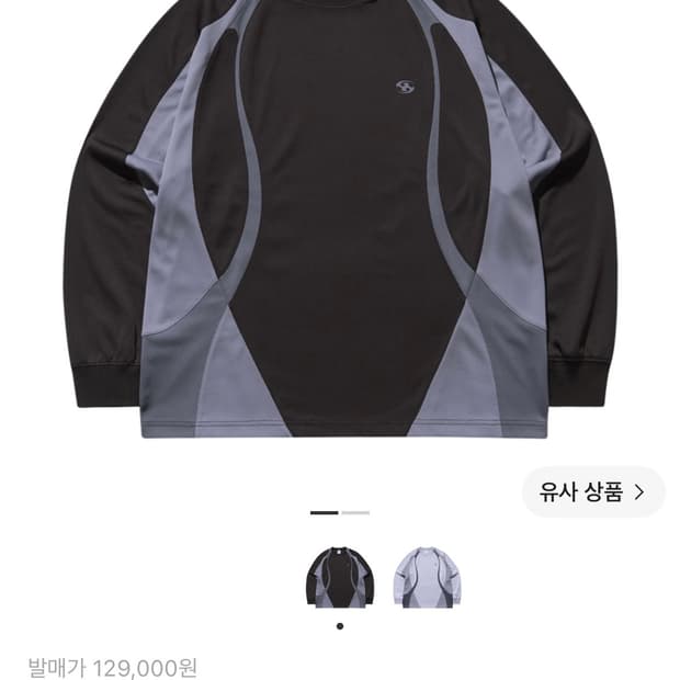 산산기어 슬래시 저지 브라운 1사이즈