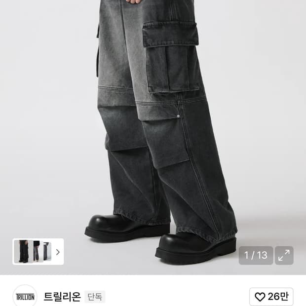 [S] 트릴리온 파라슈트 리벳 데님카고 팬츠